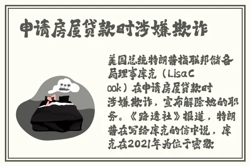 男生如何将坤坤放到女生身上