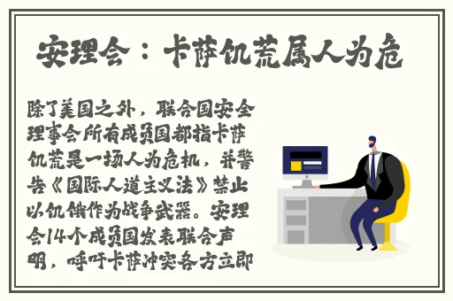 免费黑料videos在线